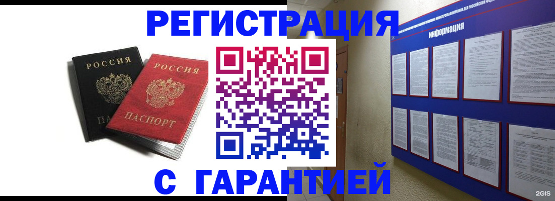 регистрация для дет. сада в Кабардино-Балкарии